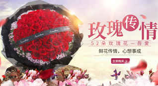 重庆秀山县梅江镇鲜花速递